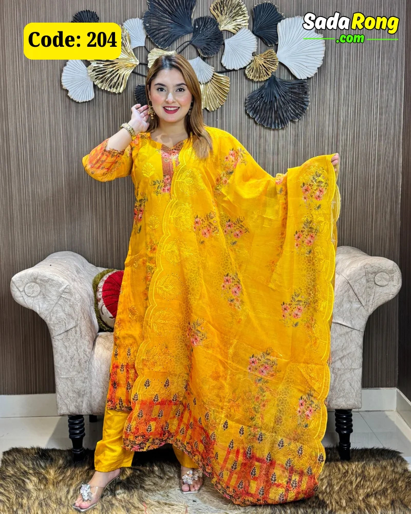 হলুদ অর্গানজা পার্টি ড্রেস